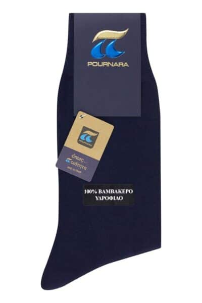 Κάλτσα 100% Υδρόφιλο Βαμβάκι Pournara Premium - Viokal